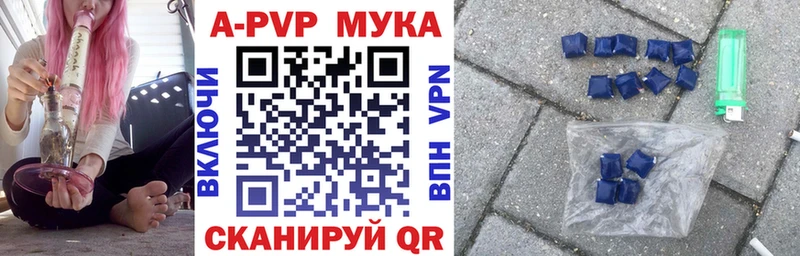Alpha-PVP Соль Коркино