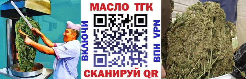 Canna-Cookies конопля  Коркино 