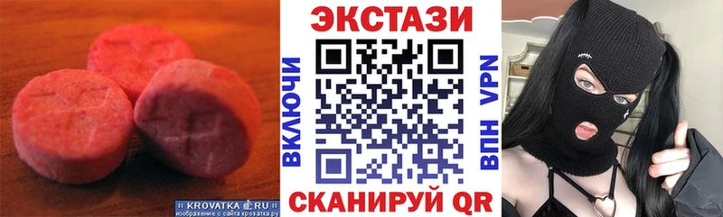 даркнет сайт  Коркино  Ecstasy 280мг 