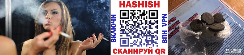 ГАШ ice o lator  Коркино 