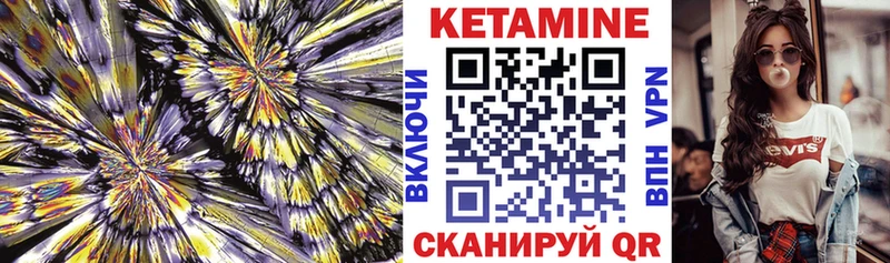 продажа наркотиков  Коркино  Кетамин ketamine 