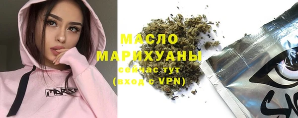 синтетический гашиш Алексин