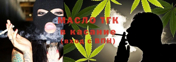 синтетический гашиш Алексин