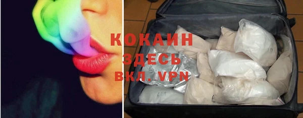 кокаин перу Алзамай