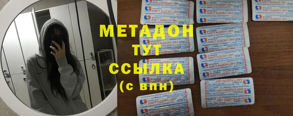 мет Алексеевка