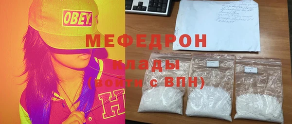 экстази Осинники