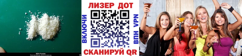Лсд 25 экстази кислота  как найти закладки  Коркино 