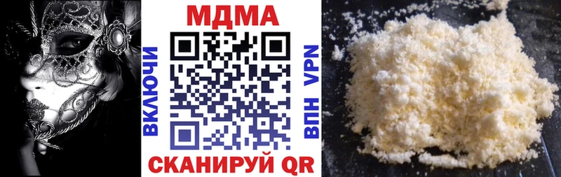 МДМА crystal  Коркино 