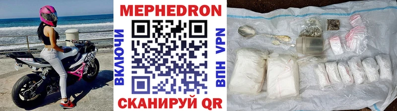 как найти закладки Коркино Меф мяу мяу
