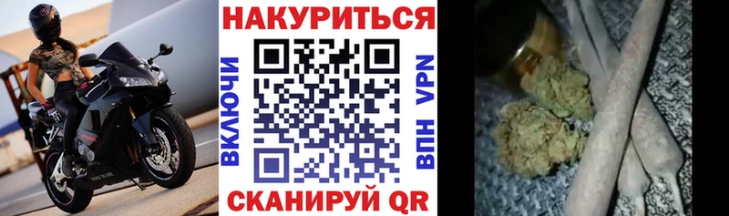 Бошки Шишки SATIVA & INDICA  Коркино 